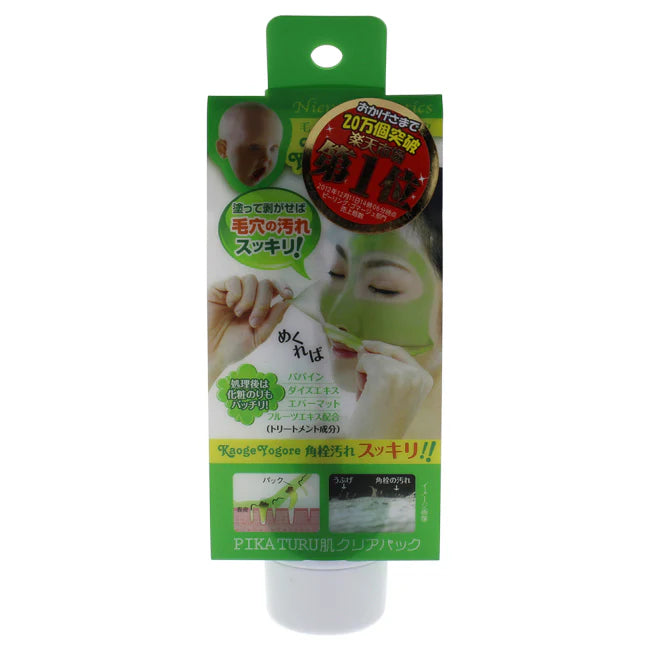 Green Face Pack Mask 2.8 oz J3066
