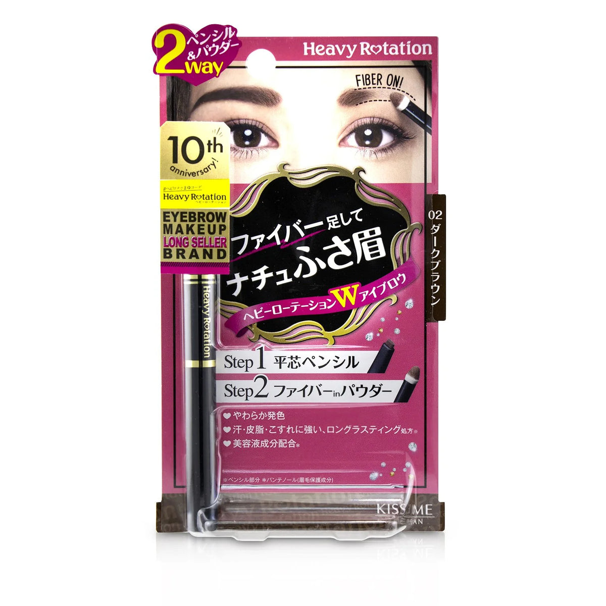 Double Eyebrow Pencil in Natural Brown 0.014oz R4364