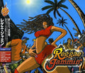 Reggae Jammin / Various L22126