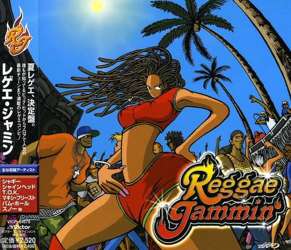 Reggae Jammin / Various L22126
