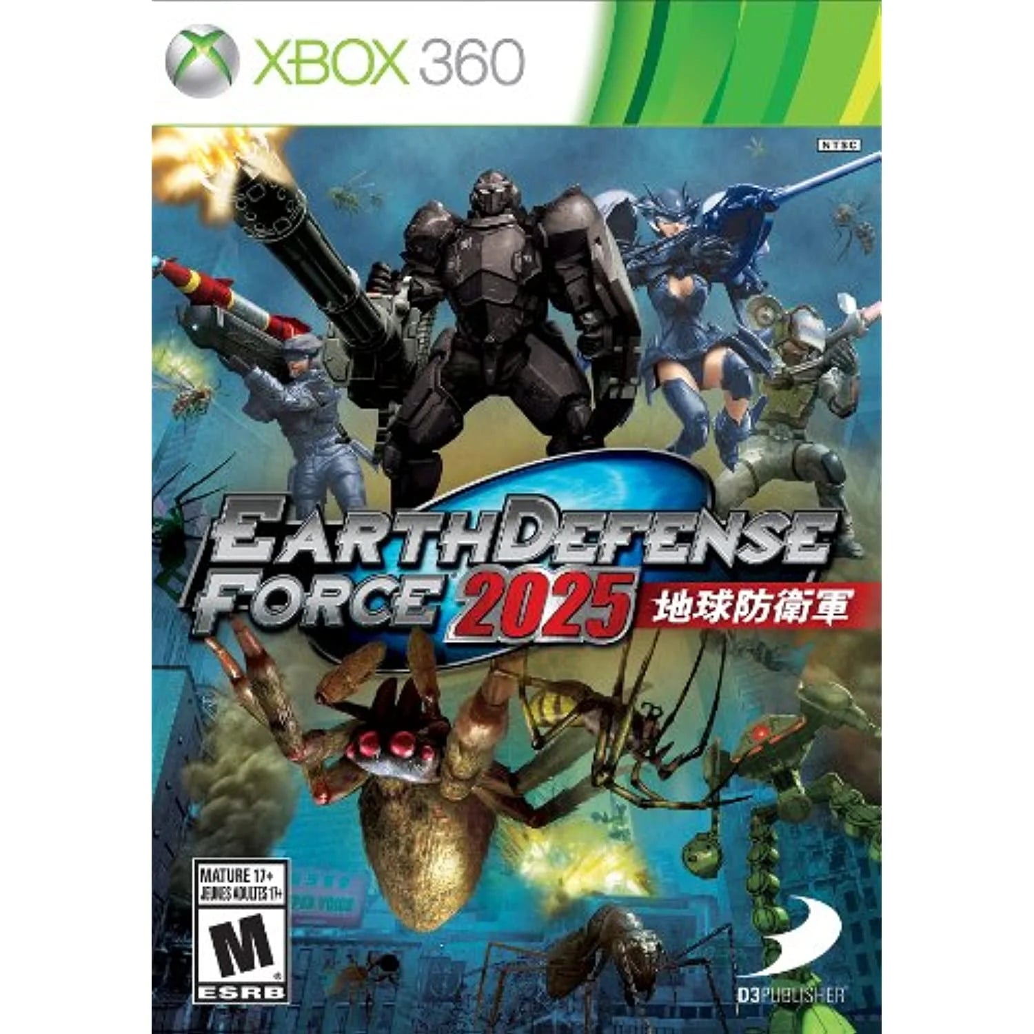 Xbox 360 Game B9855
